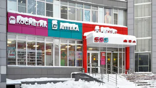 Что купить в "Магнит Косметик" по хорошей скидке? Топ выгодно-актуальных хитов из химии и косметики — берите не раздумывая
