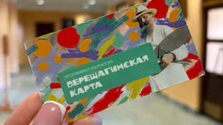 10 тысяч юных ребят воспользовались "Верещагинской картой" в Вологодской области
