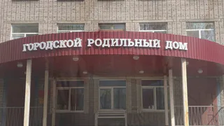Акушерский стационар роддома в Вологодской области приостанавливает работу на две недели после затопления ливнем