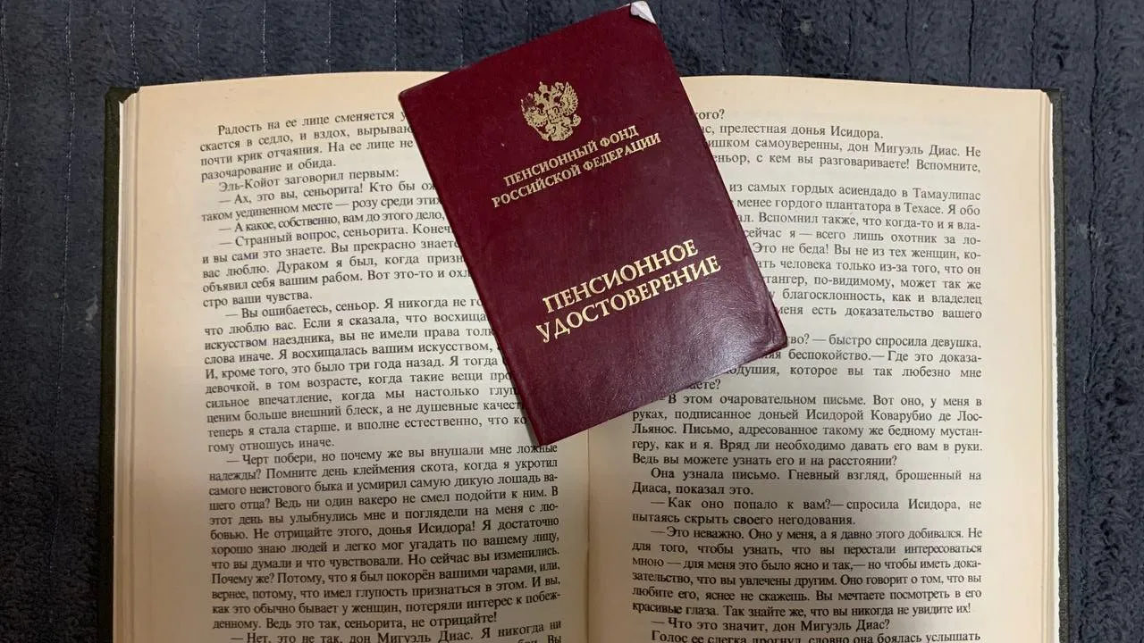 Теперь полностью запрещено. Пенсионеров, доживших до 70 лет, ждут ограничения с 5 февраля