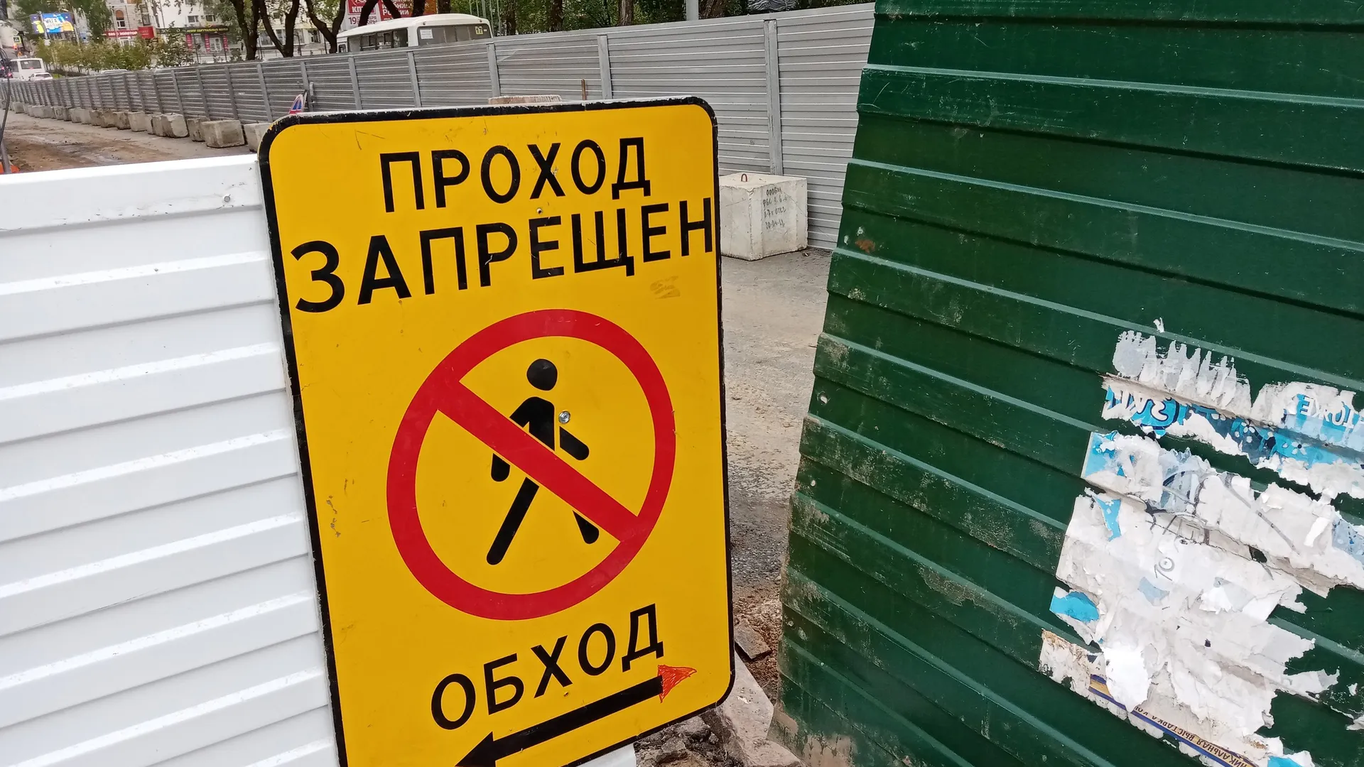 В центре Вологды перекроют дорогу