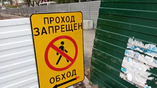 В центре Вологды перекроют дорогу