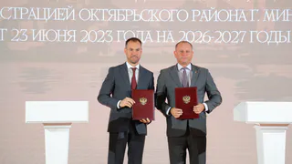 Власти Вологодской области и Беларуси договорились о масштабном сотрудничестве в сферах культуры, образования и технологий