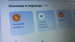С 1 июля все зачисления на карту будут контролироваться налоговой инспекцией и облагаться налогом: объяснения ФНС