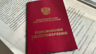 Россиянам сообщили, кому повысят пенсии с 1 декабря