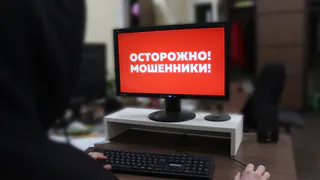 Суд оштрафовал вологжанина за оформление микрозаймов на 30 человек через взломанные аккаунты Госуслуг