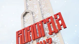 42 въездные стелы установят в Вологодской области в 2025 году