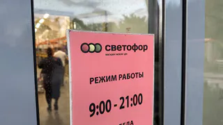 Сокровища магазина "Светофор": новые поступления по приятным ценам