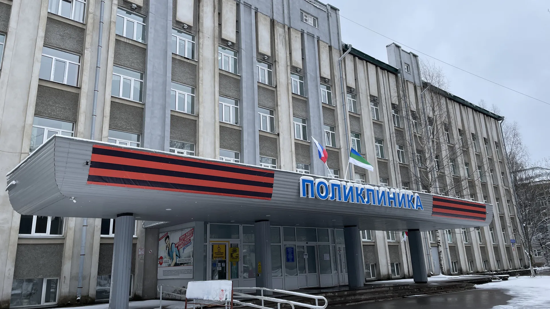 Молдавские суды отменяют штрафы за ношение георгиевской ленты