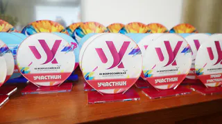 На Вологодчине наградили победителей крупных всероссийских соревнований текущего года