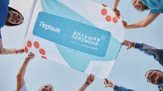 Вологда примет полуфинал "Большой перемены" для школьников и студентов 