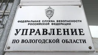 В Вологодской области чиновник обвиняется в хищении 3 миллионов рублей при строительстве набережной