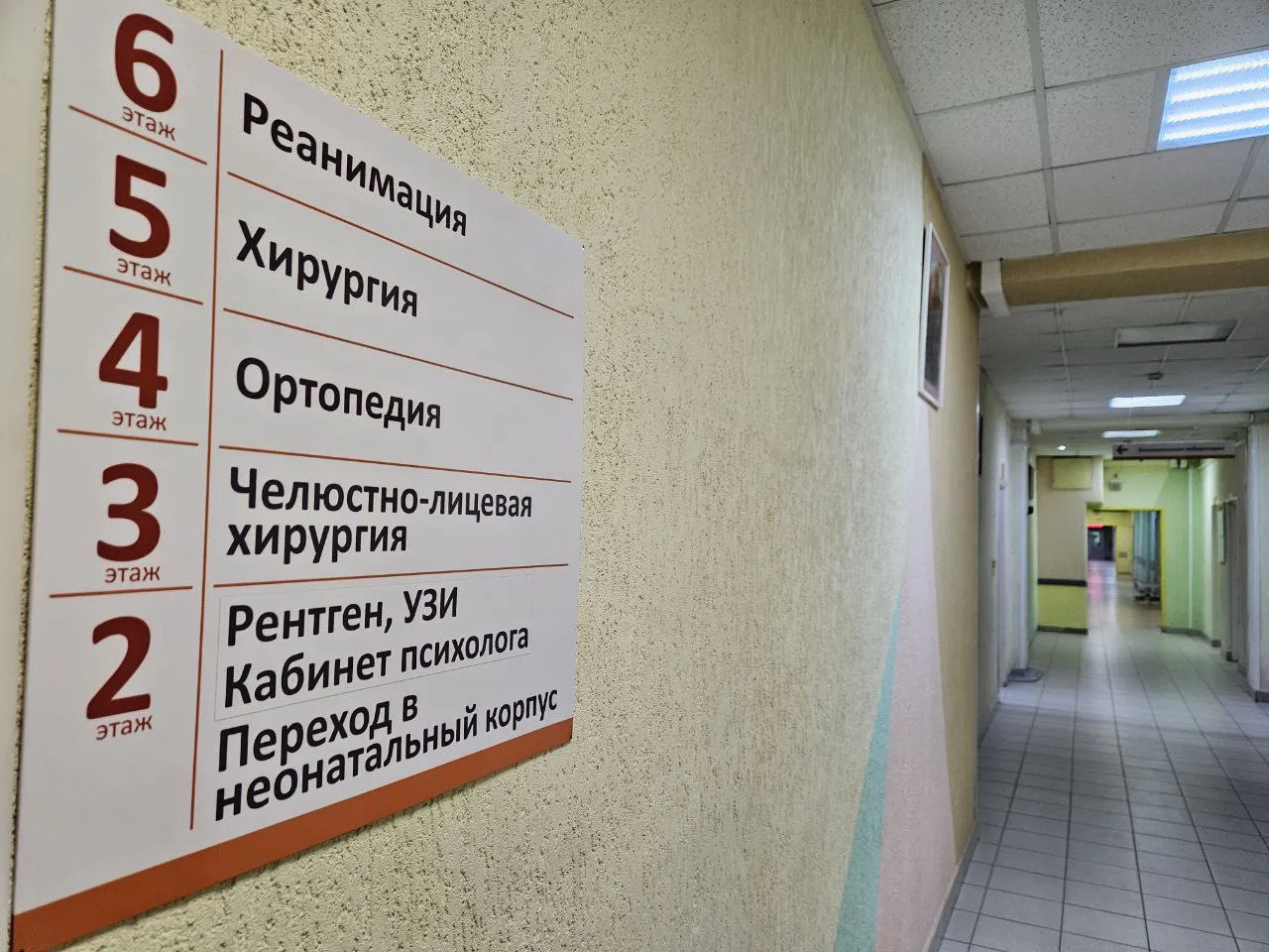 В Вологодской области обновляют медицинскую технику для больниц и поликлиник