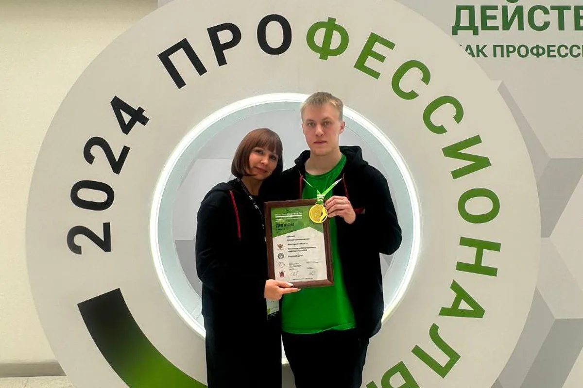 Вологодский студент завоевал золотую медаль в финале чемпионата «Профессионалы»