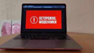 Пенсионерка из Вологодской области не поддалась на уловки мошенников и спасла 2 миллиона рублей