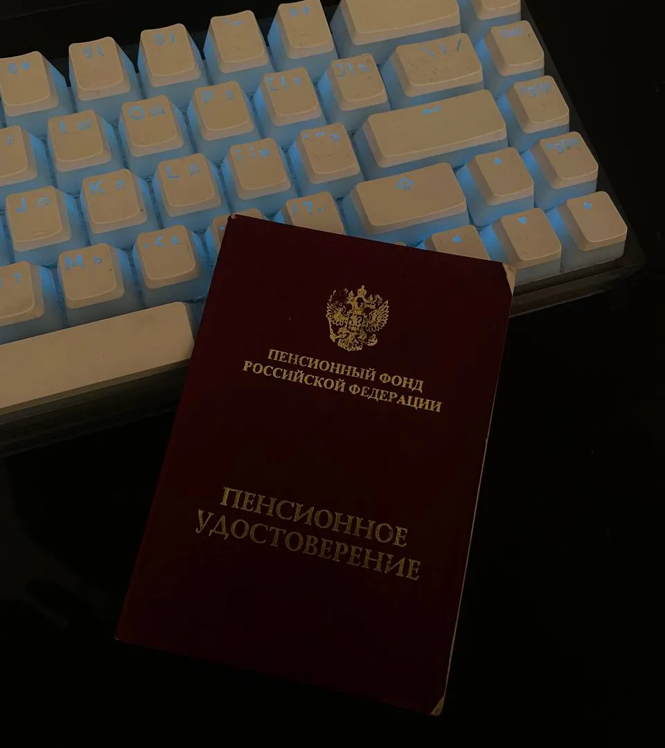 Экономист назвала оптимальный для россиян размер пенсии