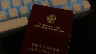 Экономист назвала оптимальный для россиян размер пенсии