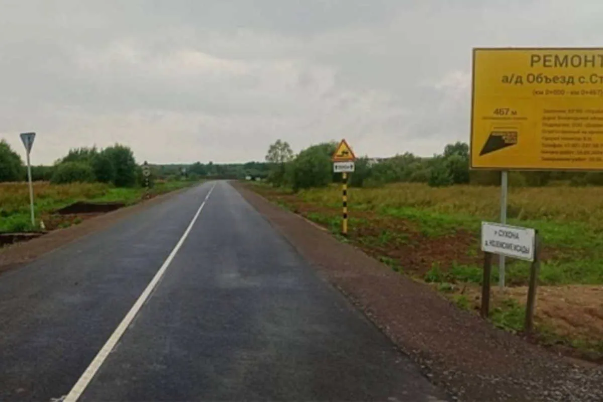В Вологодской области досрочно открыли движение по обновленным дорогам