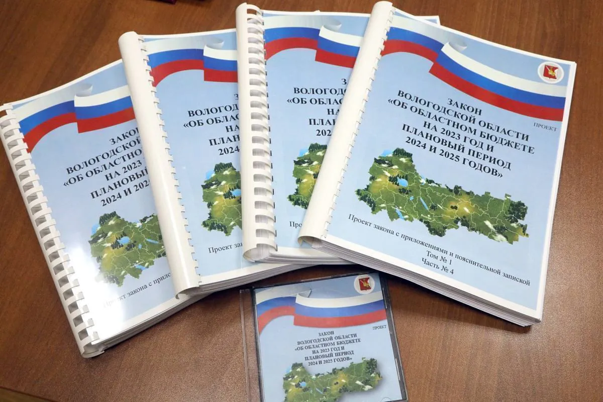 Стало известно, что у Вологодской области с деньгами