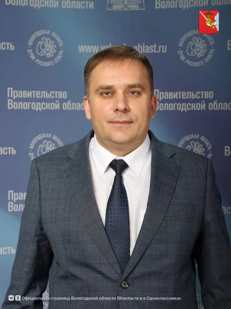 В Вологодской области назначили нового министра здравоохранения