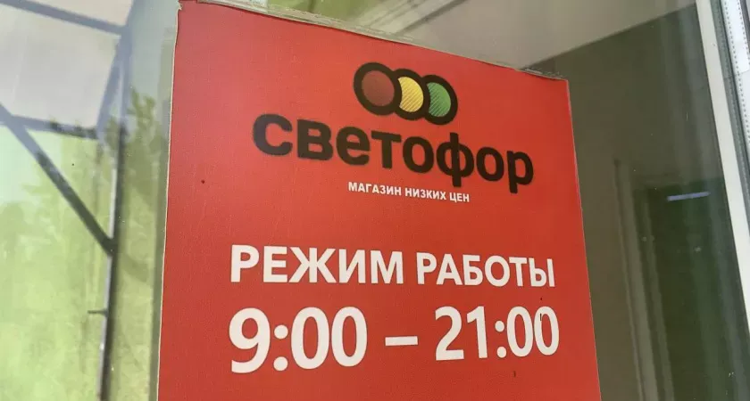 Новинки из Светофора: зашла за продуктами, а обнаружила сокровища года