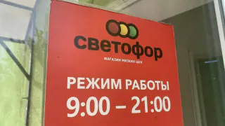 Новинки из Светофора: зашла за продуктами, а обнаружила сокровища года