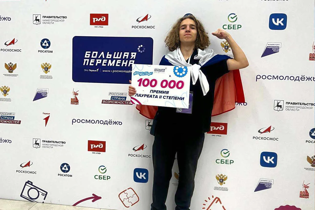 Студент из Вологодской области выиграл 100 000 рублей на "Большой перемене"