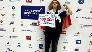 Студент из Вологодской области выиграл 100 000 рублей на "Большой перемене"