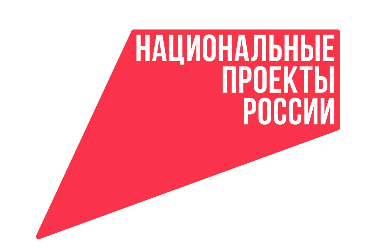 Компании Вологодчины могут получить статус партнера нацпроектов России
