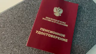Изменения в пенсионной системе 2025: индексация, перерасчёт выплат, новые требования к стажу и рекомендации по проверке данных