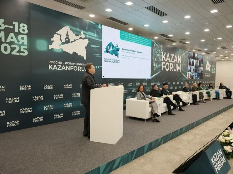 Вологодская область подписала девять соглашений на KazanForum, включая два международных