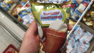 Вологодчина с начала года экспортировала в Сенегал 7,8 тонны мороженого