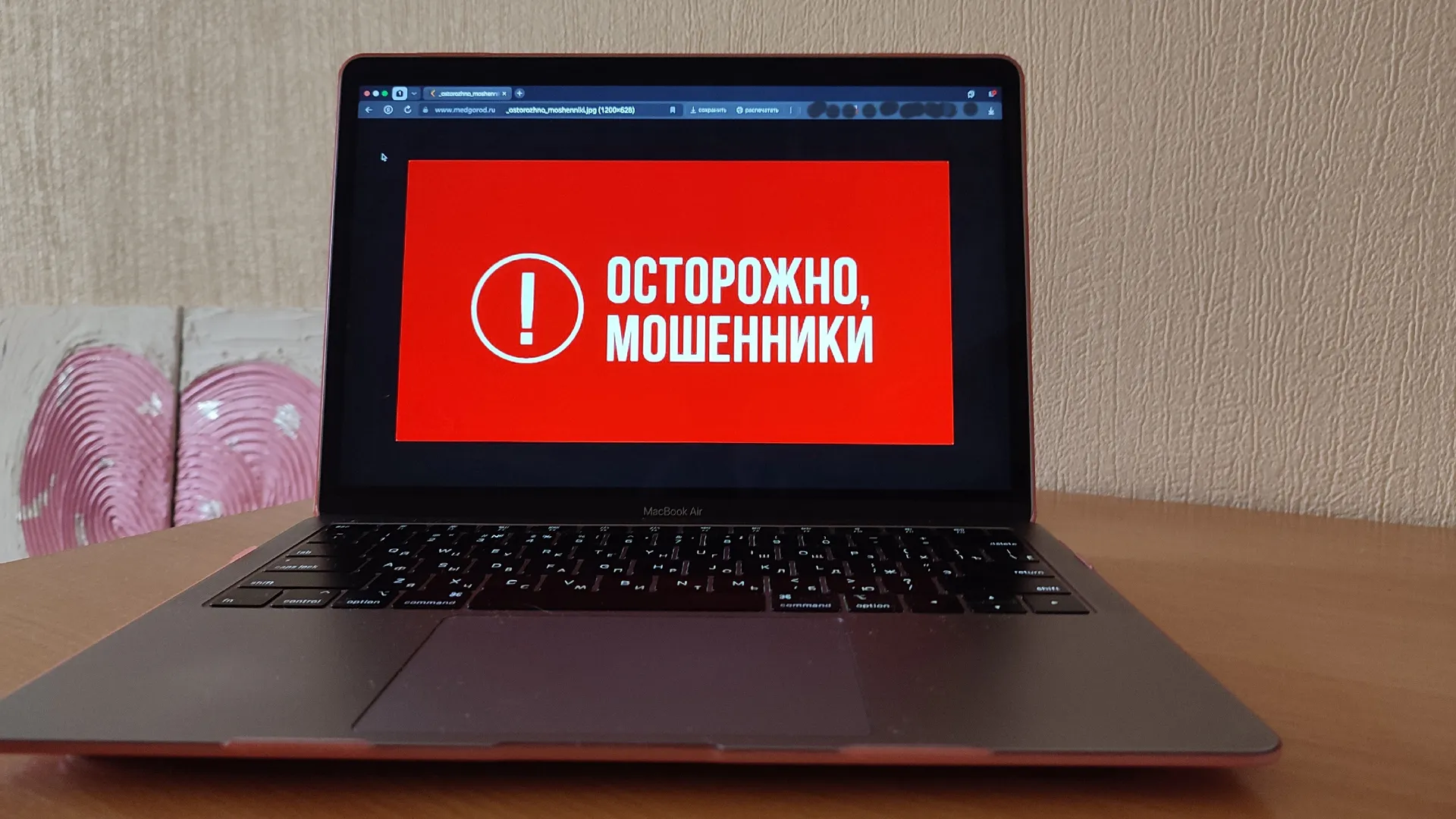 Вологжанин попался на уловку "автосервиса" и лишился денег