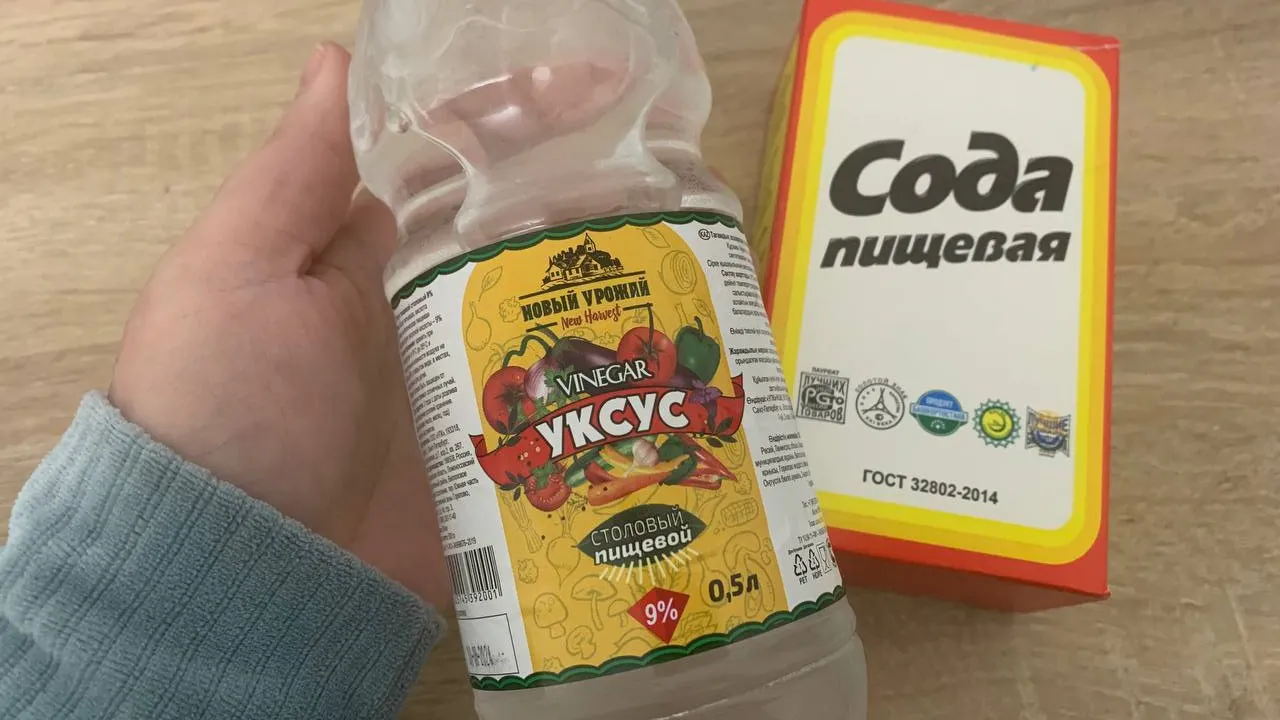 Смешайте соду, уксус и йод: хозяйки ликуют из-за этого чудо-раствора — теперь пользуются всегда