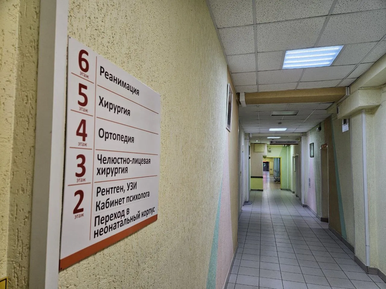 В Вологодской области вводят персональных паллиативных кураторов в каждой больнице
