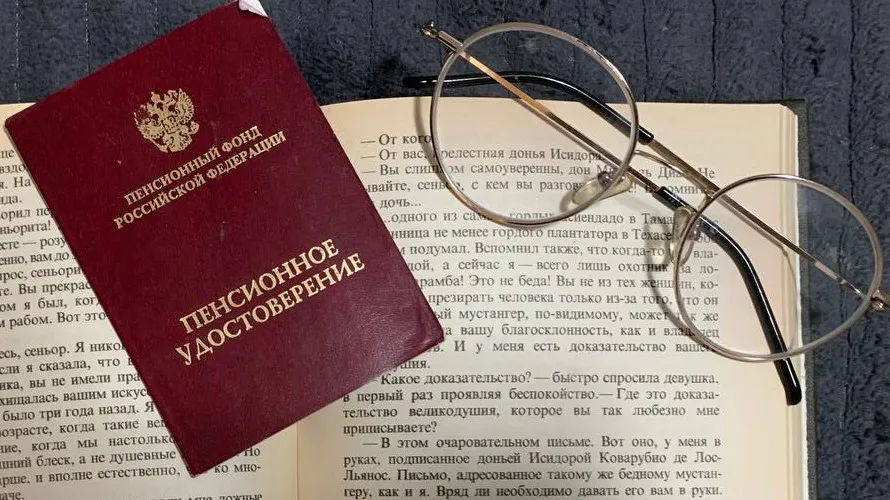 Пенсионное удостоверение обяжут вернуть с 1 июля: пенсионерам до 70 лет приготовили неприятный сюрприз