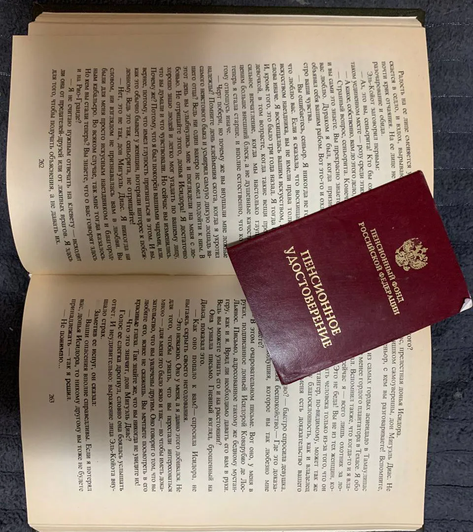 В 2025 году пенсионеры смогут выбирать между индексацией и перерасчётом пенсии: новые правила для самозанятых и работающих