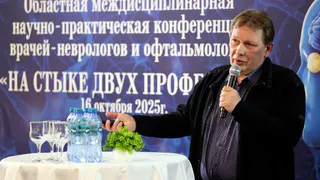 В Вологде неврологи и офтальмологи поделились опытом ведения и терапии больных с различными патологиями
