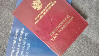 Указ подписан. Всех, у кого есть стаж до 1994 года, ждет сюрприз с 25 апреля