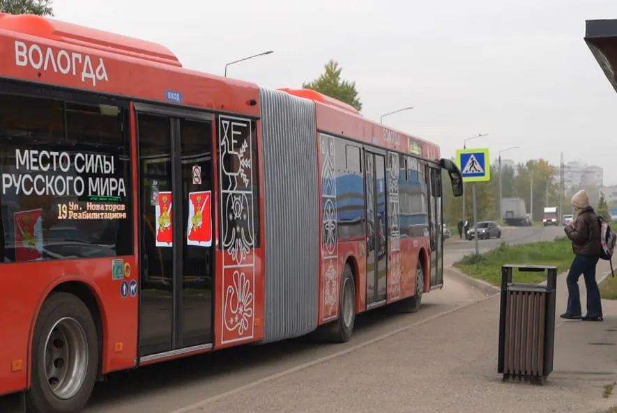 Вологжане сэкономили свыше 800 тысяч рублей на автобусах всего за месяц