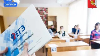 ЕГЭ-2025: какие баллы нужны для поступления в топовые вузы России