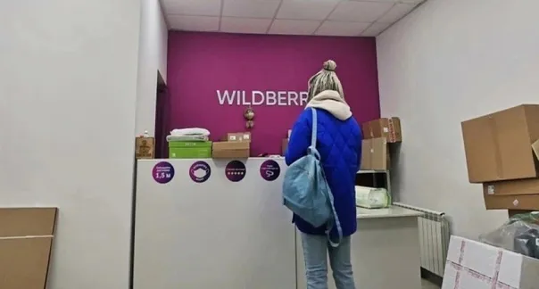 «Теперь это запрещено». Всех, кто покупает на Wildberries, AliExpress и Ozon, ждет сюрприз с 14 мая