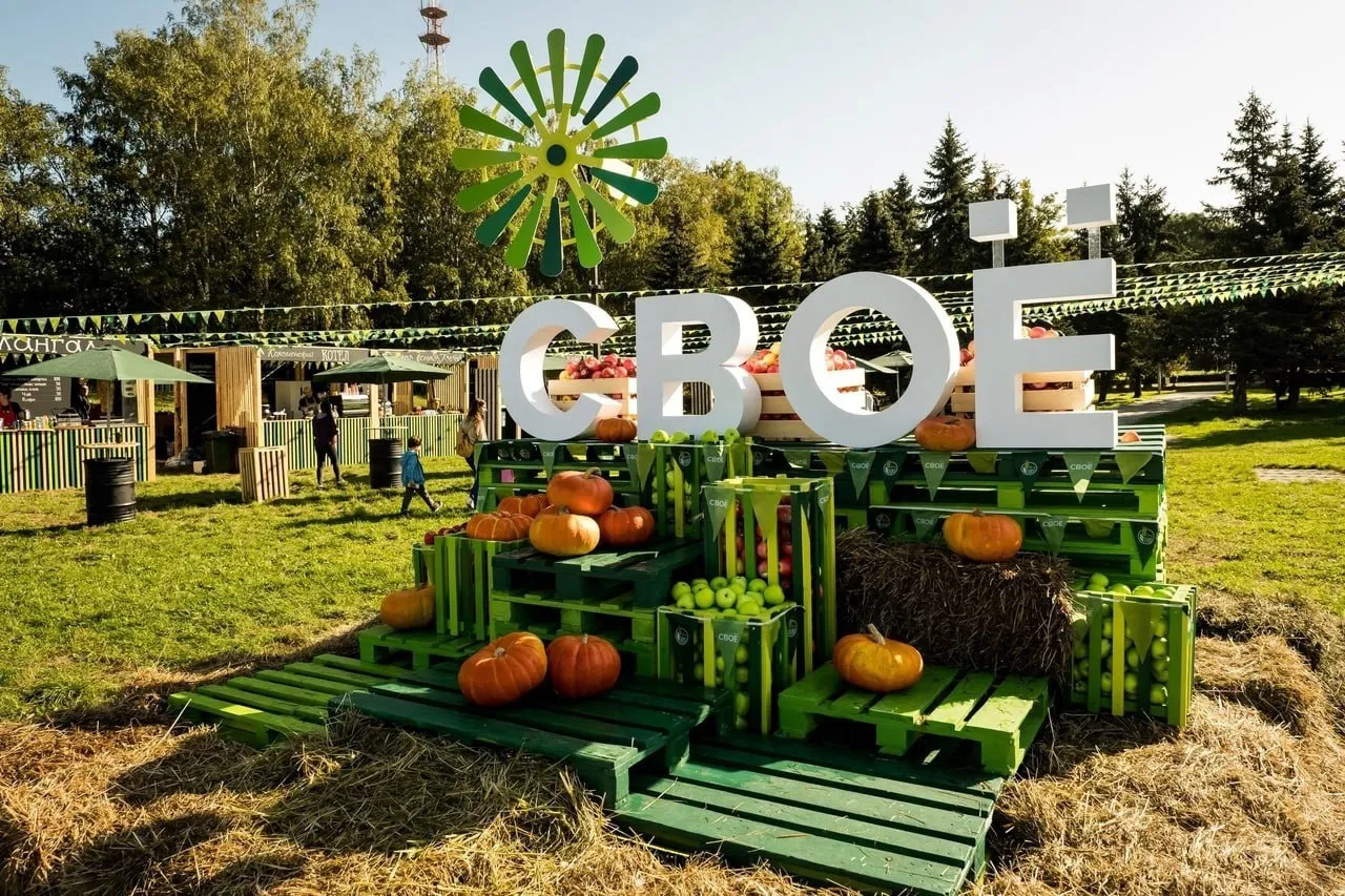 Вологда окунулась в мир натуральных вкусов: дебют фестиваля фермерской продукции «СВОЁ»