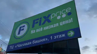 Молодежь толпами кинулась в "Fix Price": теперь здесь продают новые корейские сладости, как в Сеуле