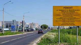 В Вологде завершается ремонт на улице Северной
