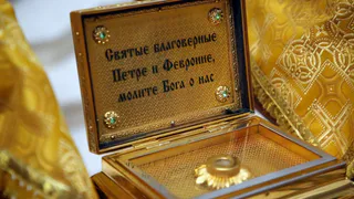 В Вологду прибудут мощи святых покровителей семьи Петра и Февронии Муромских