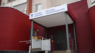 В Вологодской области обновили 10 женских консультаций