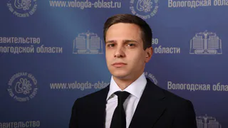 Представительство Вологодской области в Москве возглавил Герман Рябинкин