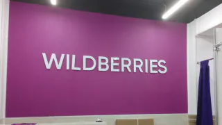 Какие товары исчезнут из ассортимента Wildberries, Ozon и AliExpress с 1 января 2026 года