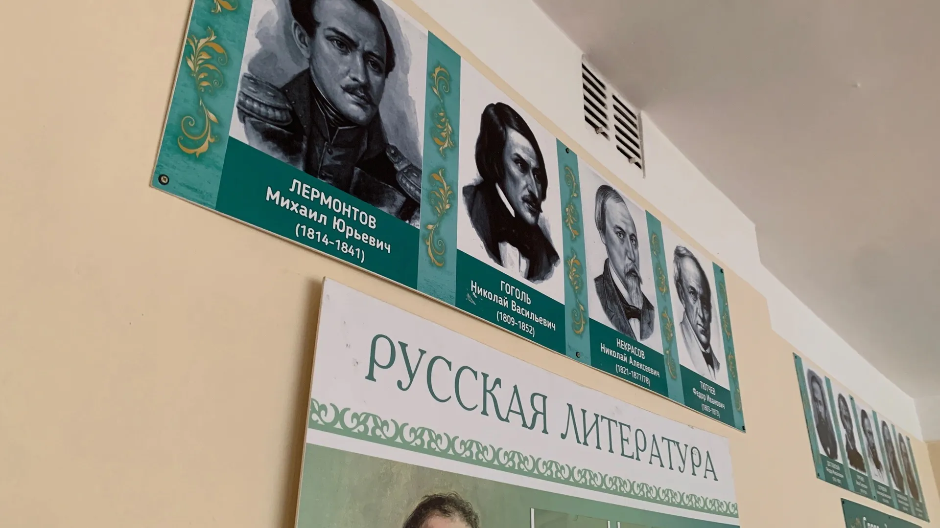 В Вологодской области увеличили число бюджетных мест для будущих педагогов